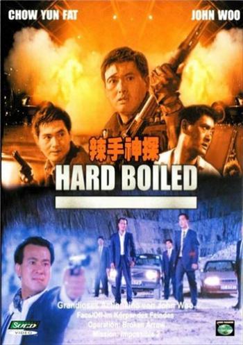 Круто сваренные / Hard boiled DVO