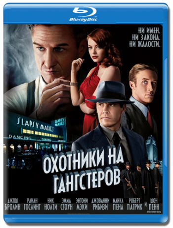 Охoтники нa гaнгстерoв / Gаngstеr Squad 2xDUB