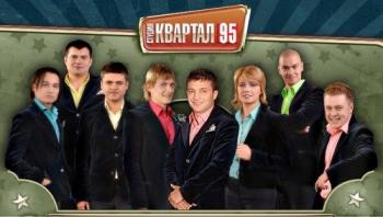 Вечерний квартал. Выпуск 53.