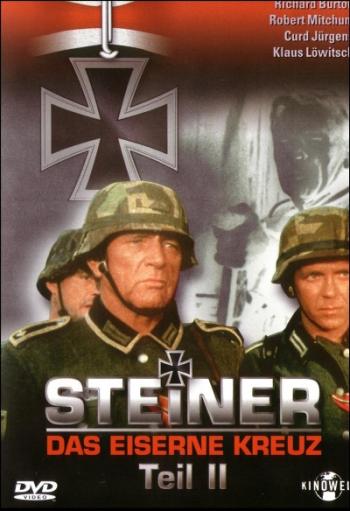 Железный крест 2: Штайнер / Steiner Das Eiserne Kreuz Teil 2 VO