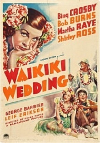 Свадьба на Вайкики / Waikiki Wedding MVO