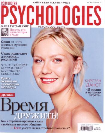 Psychologies 74