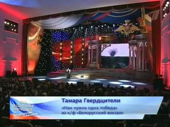 Праздничный концерт к Дню защитника Отечества