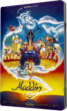 Аладдин / Aladdin DUB