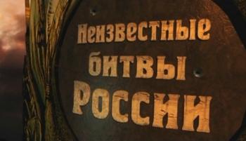 Битвы за Кавказ