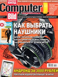 ComputerBild № 10