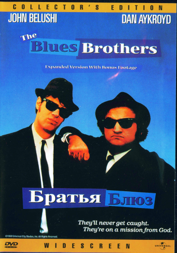 Братья Блюз / The Blues Brothers VO