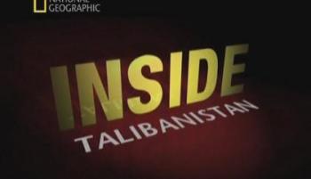 Взгляд изнутри: Талибанистан / Inside : Talibanistan