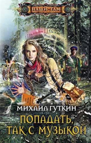 Серия