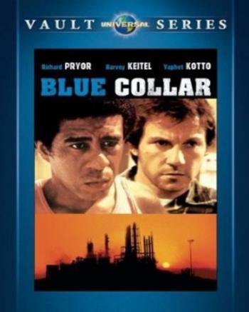 Конвейер / Blue Collar MVO