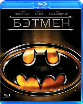 Бэтмэн / Batman DUB