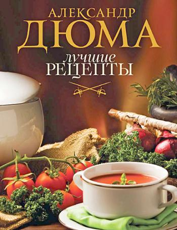Лучшие рецепты )