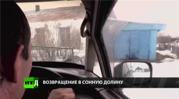 Возвращение в сонную долину