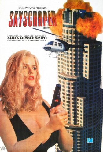 Небоскреб / Skyscraper MVO