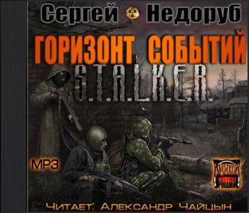 S.T.A.L.K.E.R.  