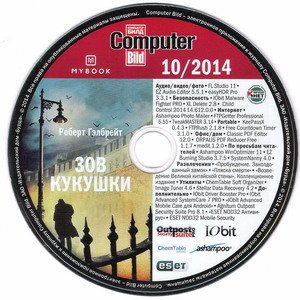 ComputerBild № 10