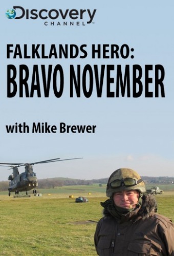 Фолклендские герои: Браво Новембер (1-2 серии из 2) / Discovery. Falklands Hero: Bravo November VO