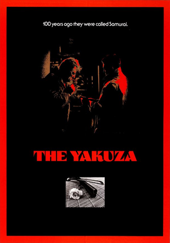 Якудза / The Yakuza DVO
