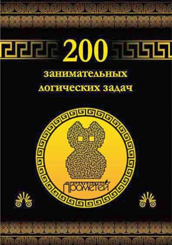200    )