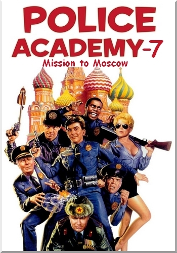 Полицейская академия 7: Миссия в Москве / Police Academy: Mission to Moscow 3xMVO +DVO+3xAVO+VO
