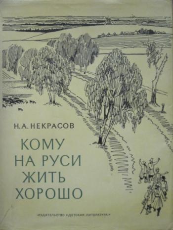 Кому на Руси жить...