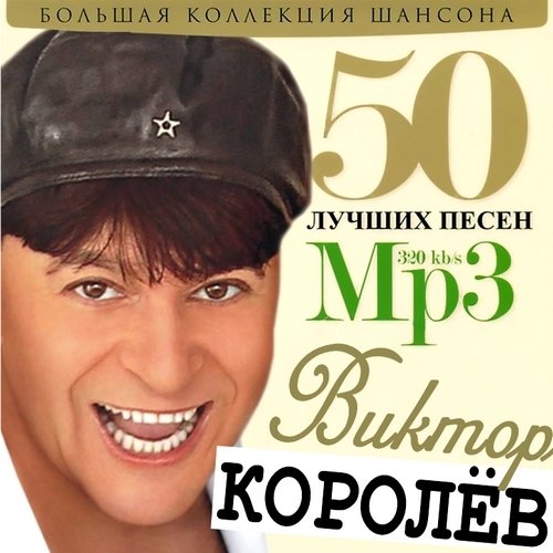  - 50   