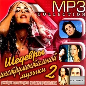 VA - Шедевры Инструментальной Музыки