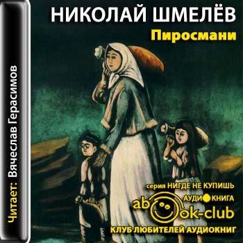 Пиросмани