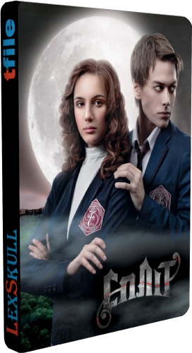 Сплит (1-40 серии из 40)