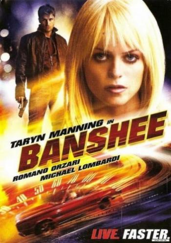 Банши. Музыка смерти / Banshee MVO