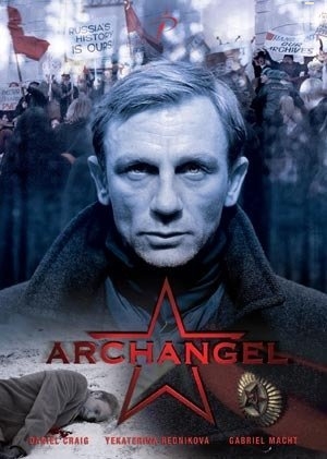 Архангел / Archangel MVO