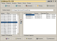 ArtMoney SE v7.23 (25 марта 2007 года) (2007)