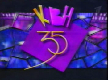 КВН 95-96 / КВН 95-96