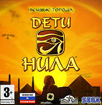 Immortal Cities: Children of the Nile Дети Нила