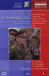  33