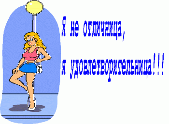 Приколы на украинском языке (2006)