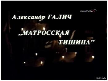 Александр Галич.