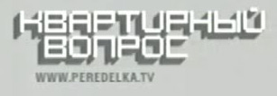 Квартирный вопрос: Кухня для хирурга