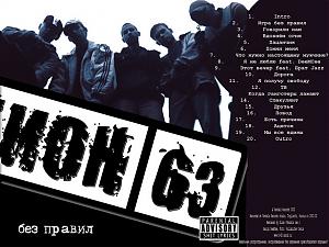 VA 63 .. (2007)