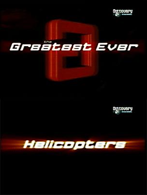 Самые великие. Вертолеты. (10 лучших) / The Greatest Ever. Helicopters.