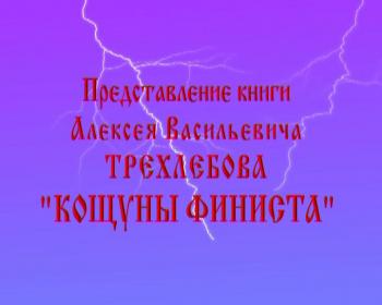 Представление Книги
