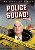 Полицейский отряд! / Police Squad! (6 серий из 6)