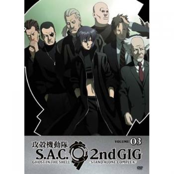 Призрак в доспехах синдром одиночки 2ой гиг/ Ghost in the shell stand alon complex 2nd gig