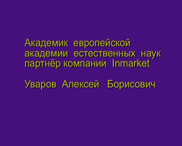     / Inmarket 