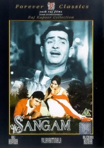 Сангам / Sangam MVO