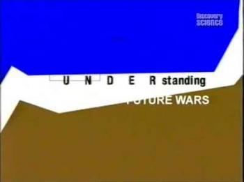 Войны будущего / Understanding: Future Wars