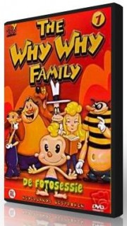 Семья почемучек / Тhe Why Why Family