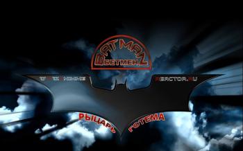 Бетмен: Рыцарь Готэма / Batman: Gotham Knight