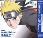 Наруто - ОСТ к фильму / Naruto Shippuuden Movie - Kizuna OST