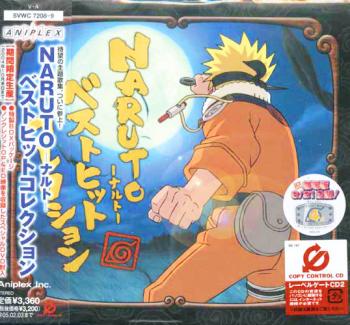Наруто ОСТ лучшая коллекция / Naruto OST 1,2,3 & Naruto Movie OST & Naruto Best Hits Collection 1,2